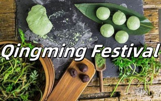 Qingming Festival Holiday Notice